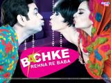 Bachke Rehna Re Baba (2005)